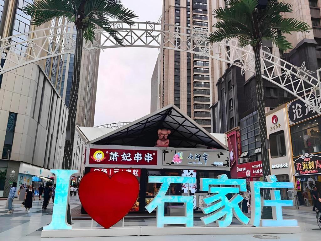 Metropolo Hotel Shijiazhuang Yuhua Wanda Plaza Bagian luar foto
