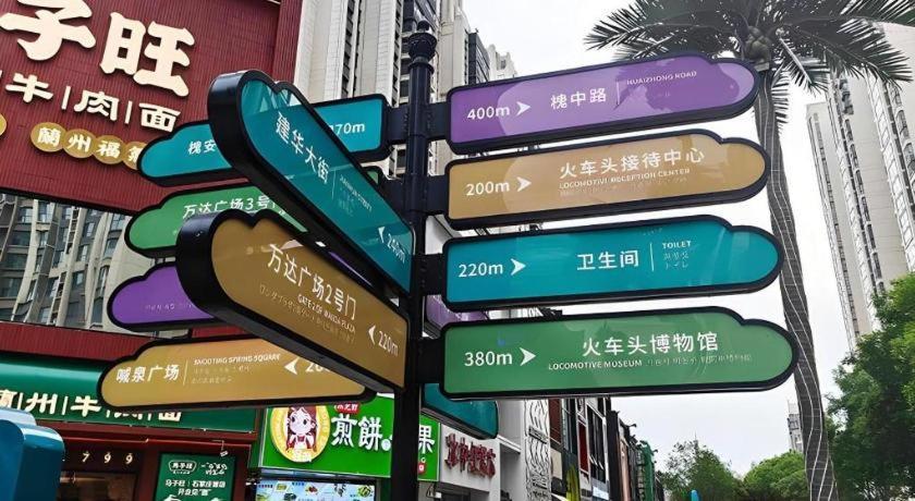 Metropolo Hotel Shijiazhuang Yuhua Wanda Plaza Bagian luar foto